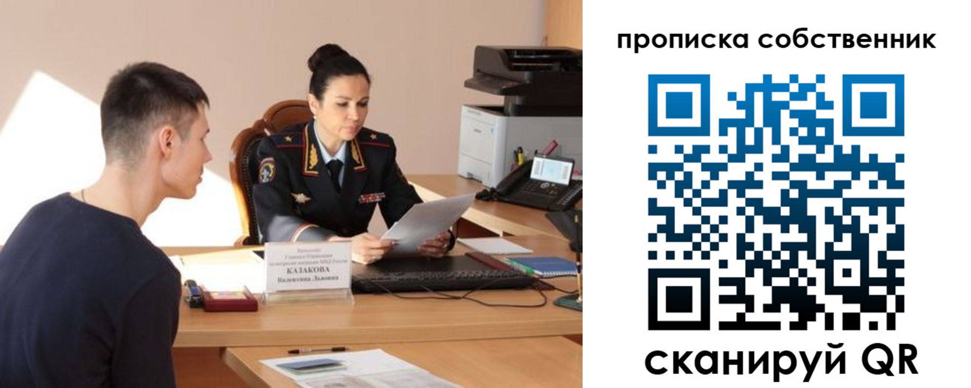 найти адрес прописки в Грязовце