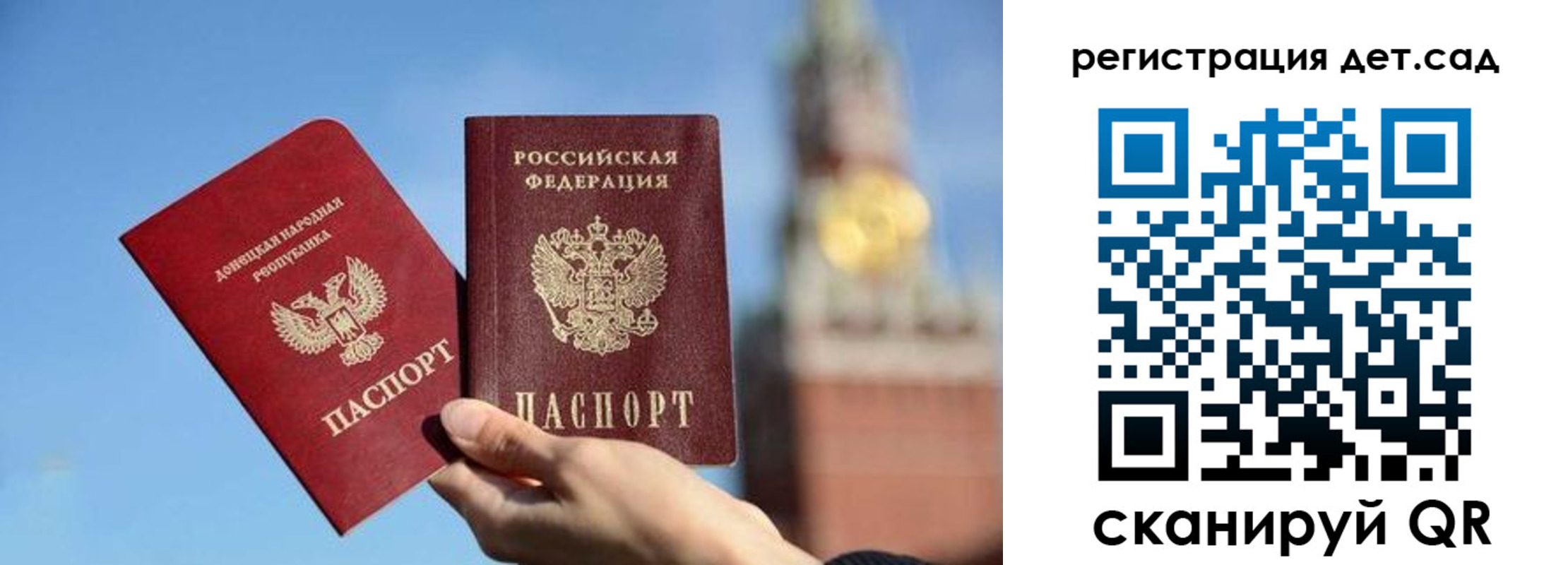 прописка для работы в Грязовце